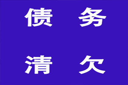 帮助农业公司全额讨回350万农机款